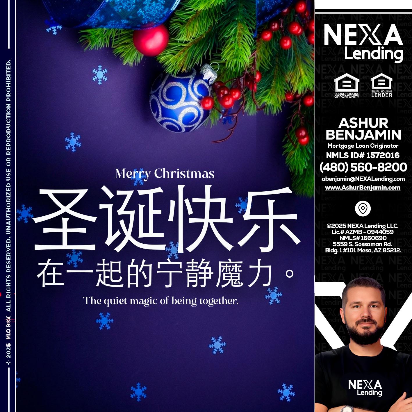 圣诞快乐 在一起的宁静魔力。 - Ashur Benjamin -Mortgage Loan Originator